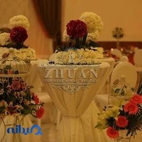 تشریفات مجالس ژوان