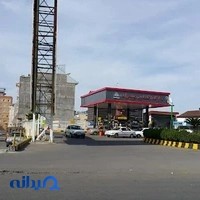 پمپ بنزین حبیب‌ زاده