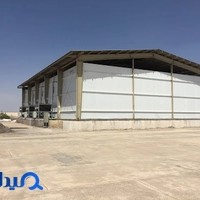 صنایع برودتی سردینه