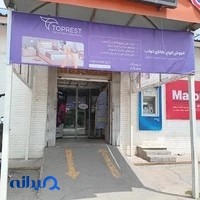 فروشگاه کالای خواب