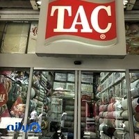 نمایندگی کالای خواب تاچ