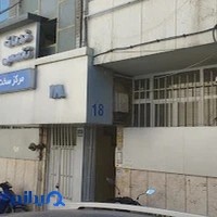 مرکز سخت افزار ایران