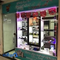 دفتر شرکت نگاه الکترونیک