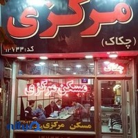 املاک چکاک