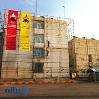 فوم پاششی پلی یورتان