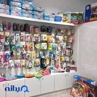 بیبی پرو