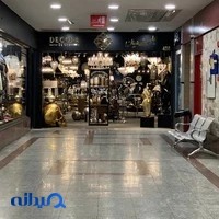 لوکس فروشی دکورا