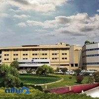 مرکز تصویربرداری پزشکی پیامبران