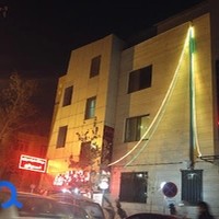 درمانگاه شماره۱شهدای شهرداری