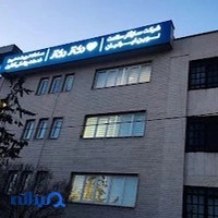 شرکت دکتردکتر