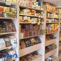 عطاری پونه