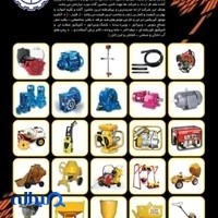 بالابر ساختمانی پارس موتور