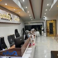 شرکت نوین عایق
