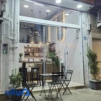 قهوه هور،چای عربی،قهوه فروشی،روستری