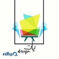 دیزاین پات