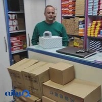 لوازم کاپرا | وینگل | لندمارک (لوازم یدکی نسیم)