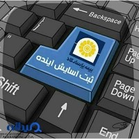 بیمه پاسارگاد،بیمه برتر
