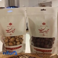 آجیلستان فروش آجیل چهار مغز پک سازمانی و بسته هدیه مدیریتی فروش پسته بادام و...