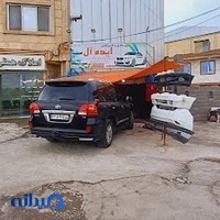 سپر سازی ( ایده آل )