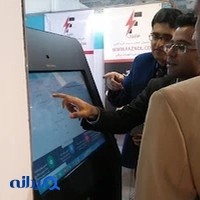 فروشگاه اینترنتی فازنول