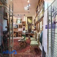 بانوی فرش