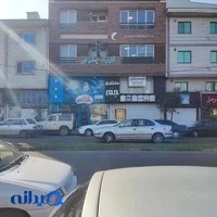 رنگین کمان شعبه رشت