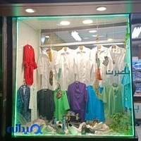 روپوش بصیرت