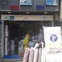 کالای خواب بالیشما