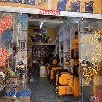جوش و برش اسپادانا