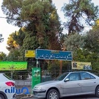 شرکت غله و خدمات بازرگانی استان فارس