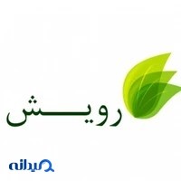 مرکز مشاوره تخصصی رویش