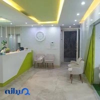 کلینیک فیزیوتراپی سایان