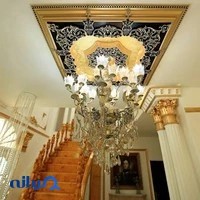 سپاهان سقف تهران
