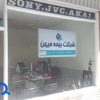 بیمه دانا