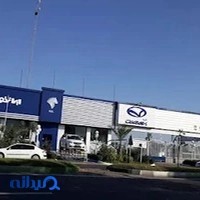 نمایندگی ۱۹۶۰ ایران‌خودرو