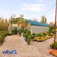 نمایشگاه دائمی گل و گیاه مینا