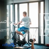 فیزیوتراپی حسام