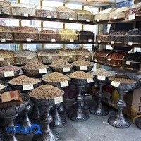 عسل و خشکبار پوکال