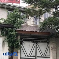 آکادمی زبان یوتاک