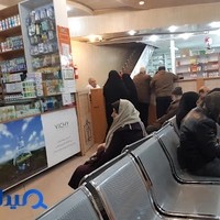 داروخانه شبانه‌روزی آموزشی ۲۲ بهمن