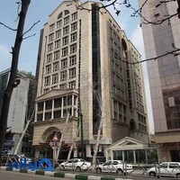 شرکت صنعت تجارت مهر