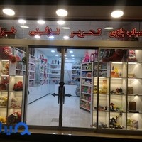 فروشگاه سورنا