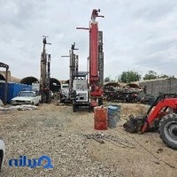 شرکت گُهریاب