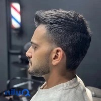ارایشگاه مردانه امیر فرخی