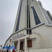 Arak Chamber of Commerce, Industries, Mines and Agriculture (ACCIMA)