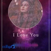 ستاره من