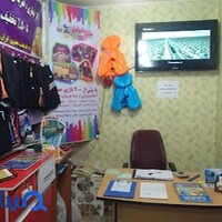 کارت شهر شعبه ثامن(نمایندگی پارک های آبی)