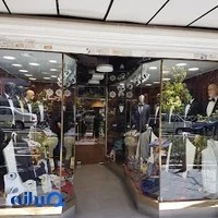 پوشاک رجال
