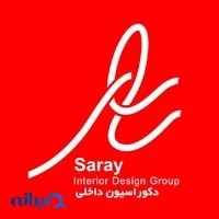 گروه معماری و طراحی داخلی سارای