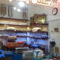 ماشین سازی افشار